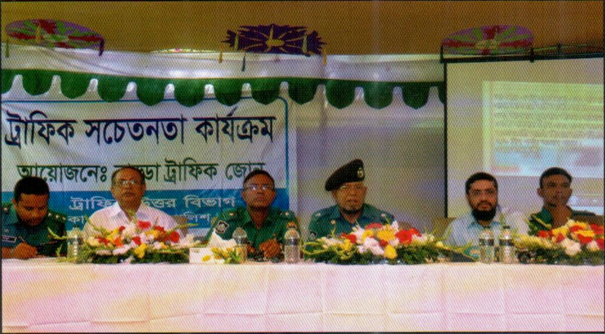 General Assembly