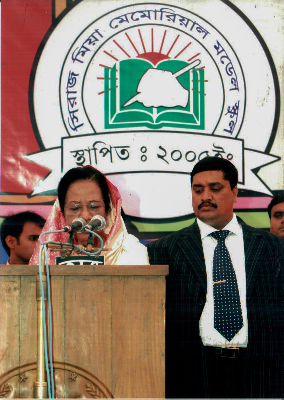 Founder with Dr. Anwara Begum, wife of President Iajuddin Ahmed