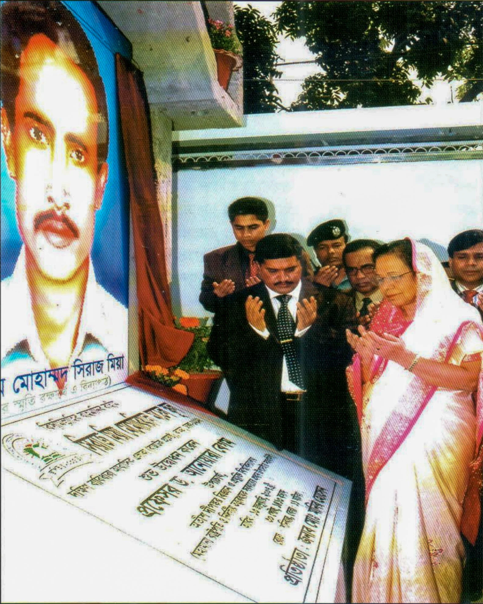 School inauguration ceremony, 13 January 2007